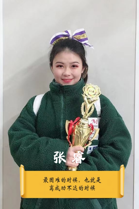 業(yè)務(wù)經(jīng)理 【張    ?！? class=